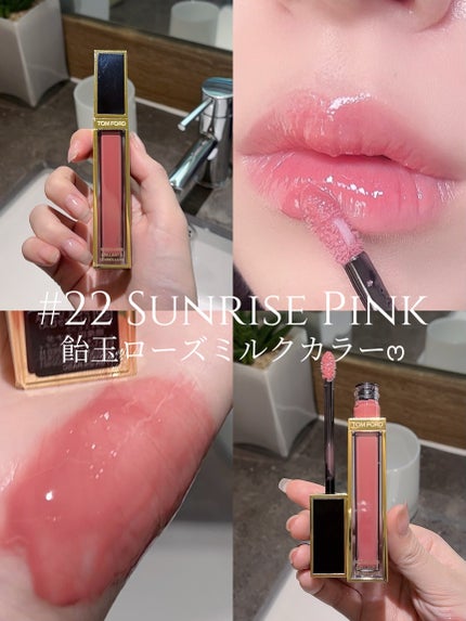 グロス リュクス 22 サンライズ ピンク / TOM FORD BEAUTY(トム グロス リュクス 22 サンライズ ピンク / TOM FORD BEAUTY(トム