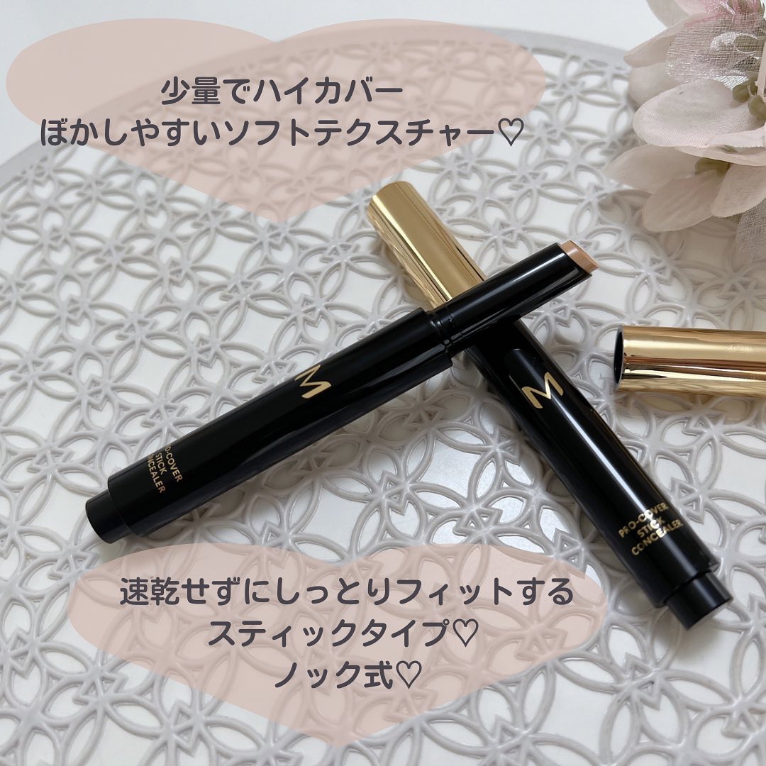Ｍ プロカバー スティックコンシーラー/MISSHA/スティックコンシーラーを使ったクチコミ（2枚目）