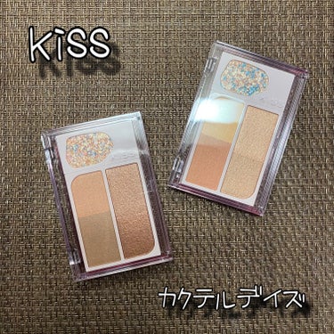 カクテルデイズ/KiSS/アイシャドウパレットを使ったクチコミ（1枚目）