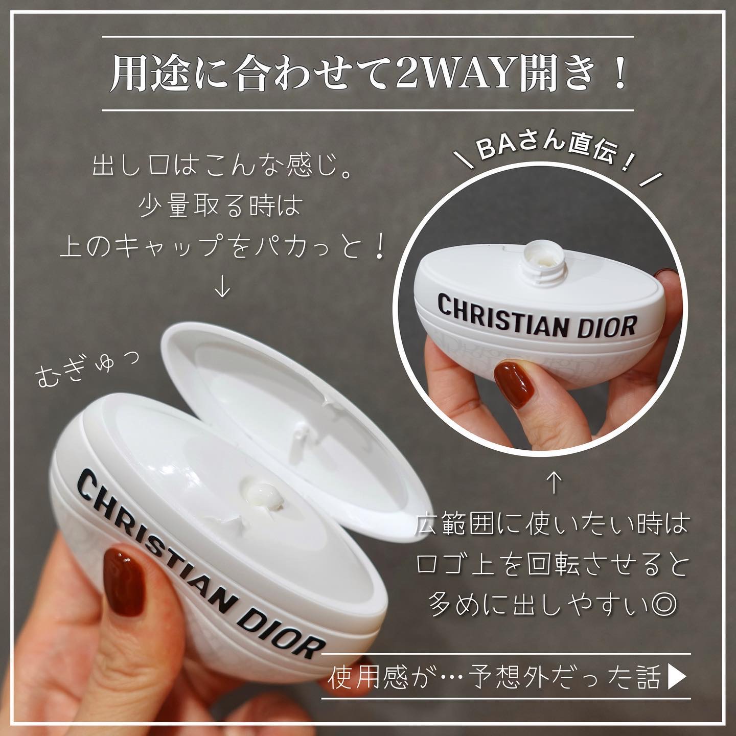 を使ったクチコミ（3枚目）