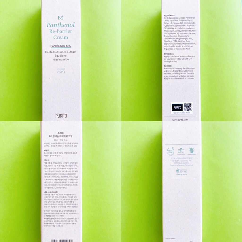 B5パンテノールリバリアクリーム/PURITO/フェイスクリームを使ったクチコミ(2枚目)