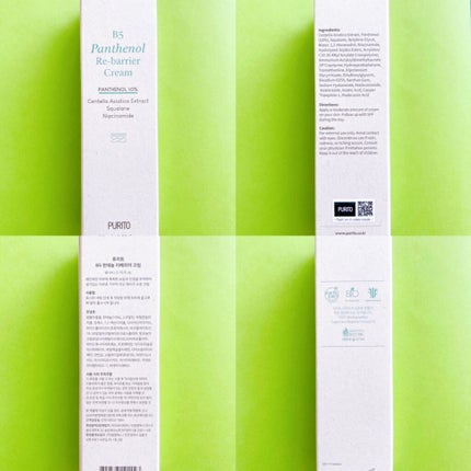 B5パンテノールリバリアクリーム/PURITO/フェイスクリームを使ったクチコミ(2枚目)