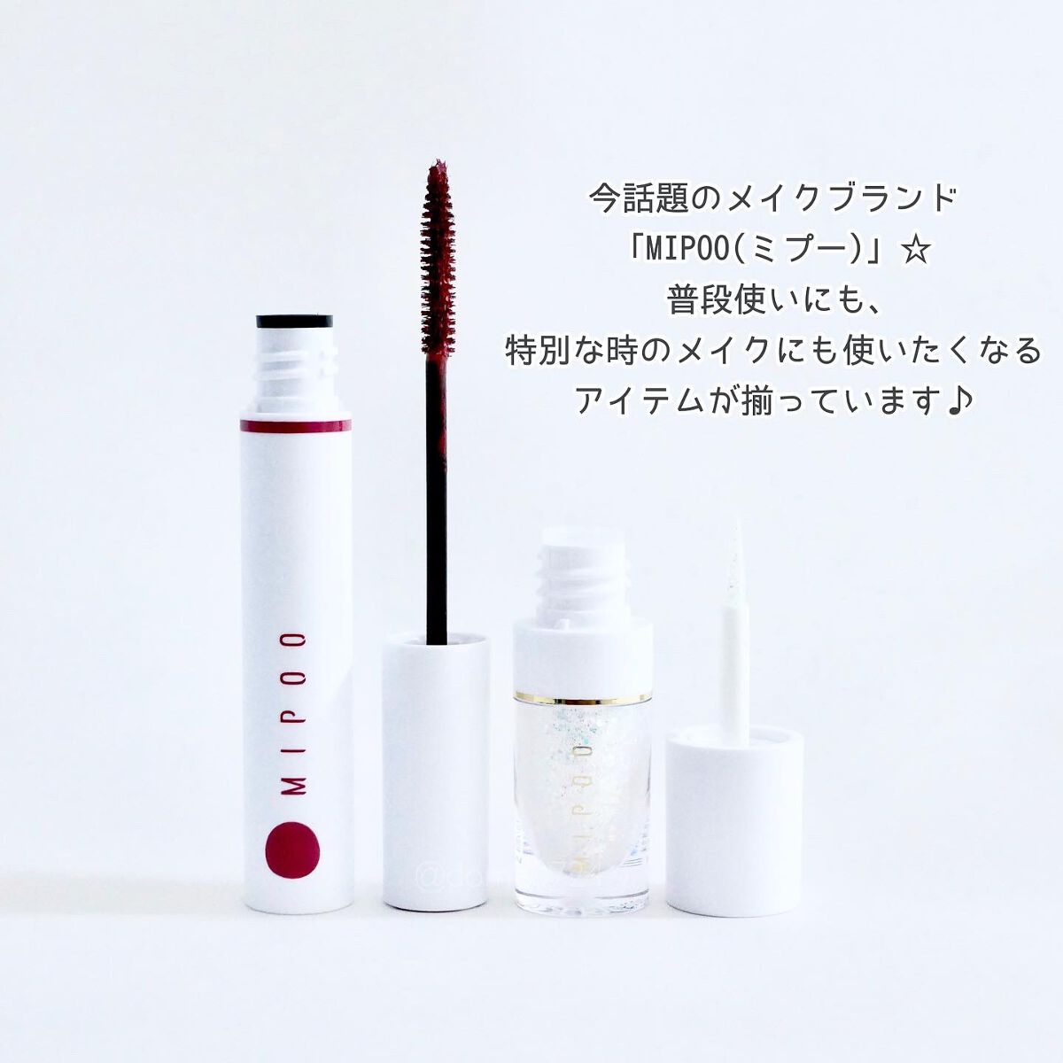 カラーマスカラ/MiPOO/マスカラを使ったクチコミ（2枚目）