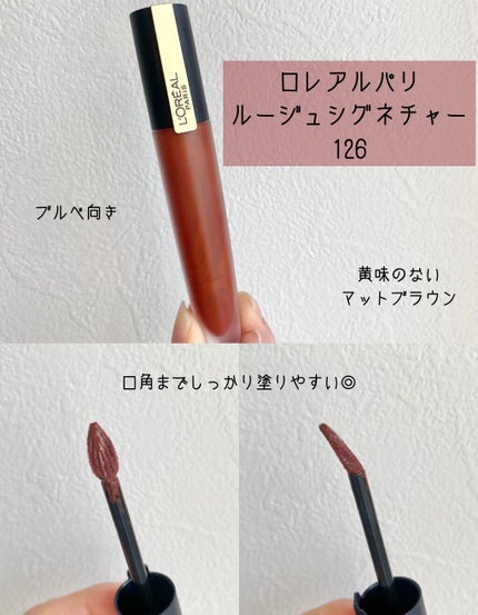 エテュセ リップエディション(ティントルージュ)/ettusais/リップティントを使ったクチコミ(3枚目)