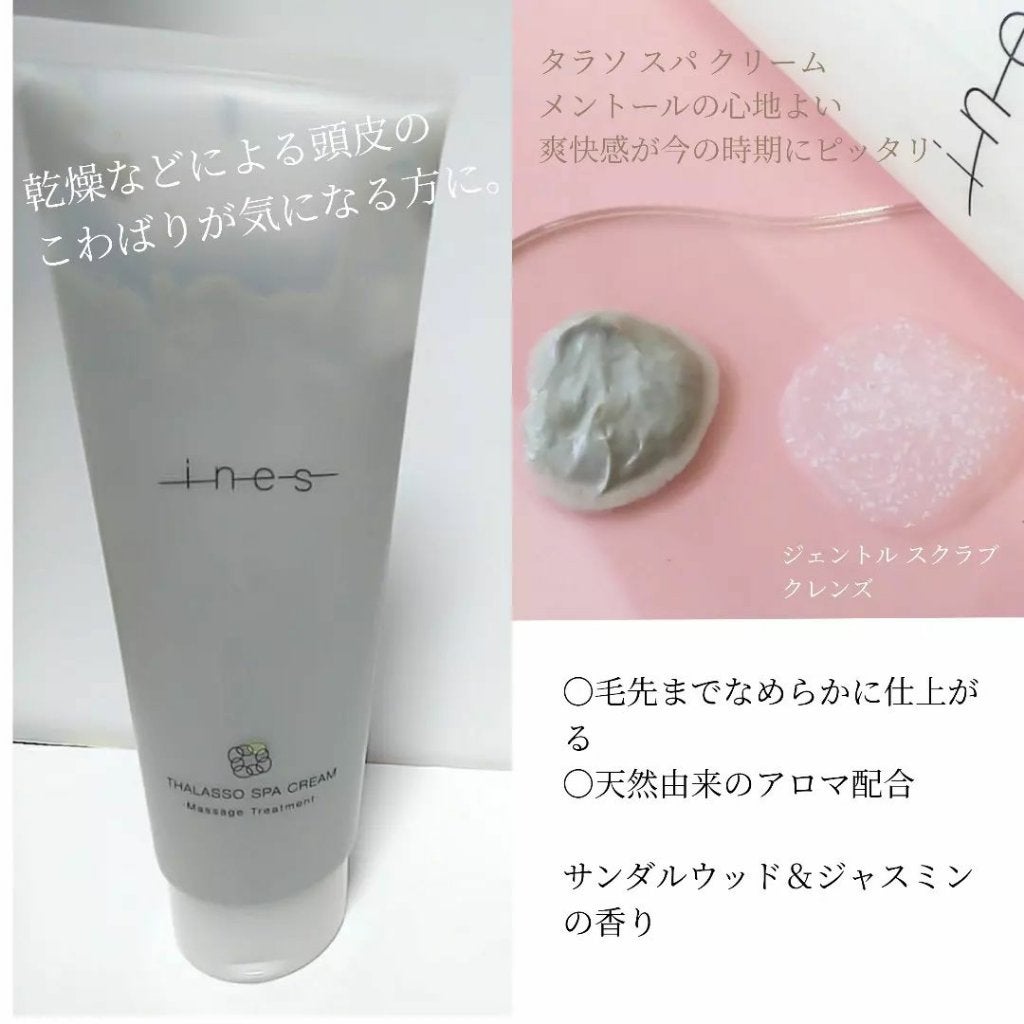 ãŸããðåŒã³ã¿ã¡OK on LIPS ãâ¡â¡â¡â¡inesãžã§ã³ãã«ã¹ã¯ã©ãã¯ã¬ã³ãºã¿ã©ãœã¹ãã¯ãªãŒã ã..ãïŒ3æç®ïŒ