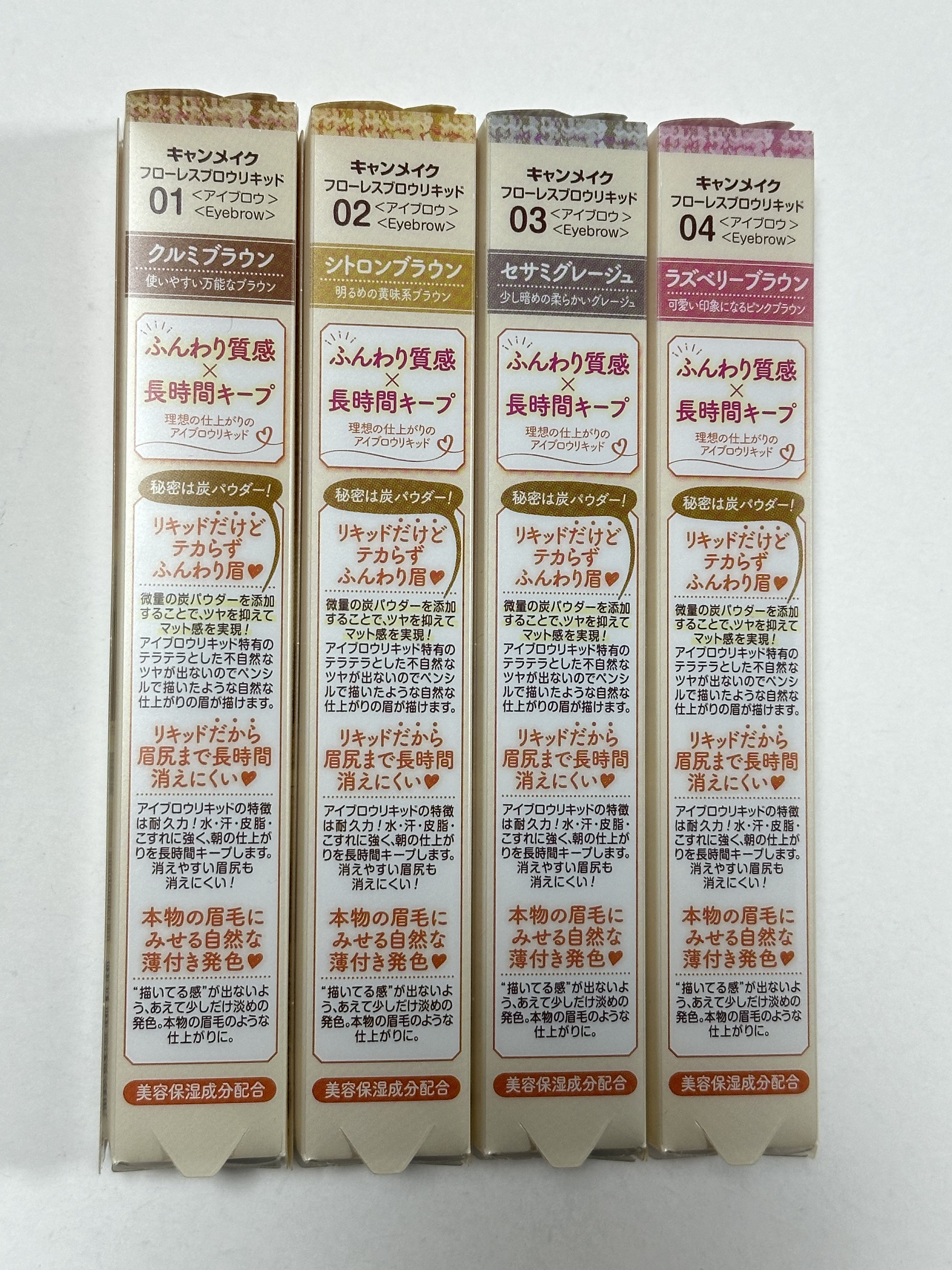 フローレスブロウリキッド/キャンメイク/リキッドアイブロウを使ったクチコミ（3枚目）