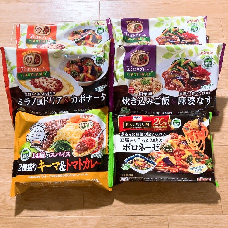 ãã£ãŽãŒð£ãã©ãã100 on LIPS ããããã³ãPLANTBASEDïŒãã©ã³ãããŒã¹ïŒæ€ç©æ§çŽ æã ã..ãïŒ1æç®ïŒ