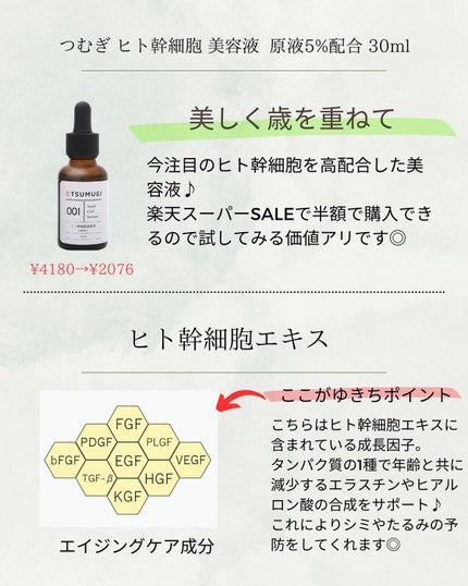 ゆきち@美容家&薬学生 on LIPS 「💊ゆきち薬学&美容豆知識💄第133弾です😁✨@yukichi_..」(4枚目)