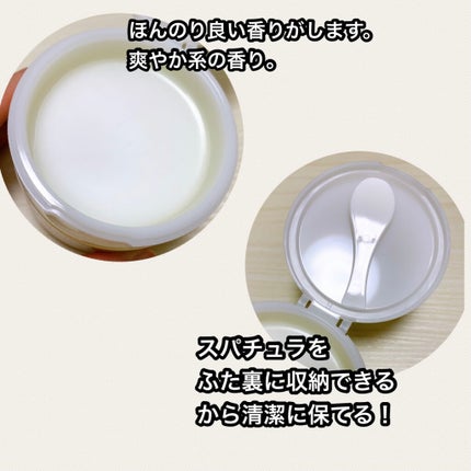 ソフティモ クリアプロ クレンジングバーム ディープクリア/ソフティモ/クレンジングバームを使ったクチコミ(2枚目)