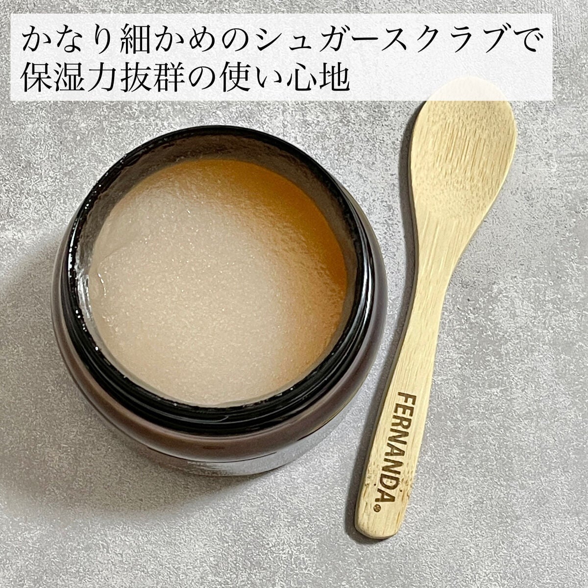 フレグランスシュガースクラブグランデ(ミルクティー)/フェルナンダ/ボディスクラブを使ったクチコミ(3枚目)