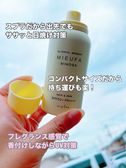 フレグランスUVスプレー オスマンサス/MIEUFA/日焼け止めミスト・スプレーを使ったクチコミ(2枚目)