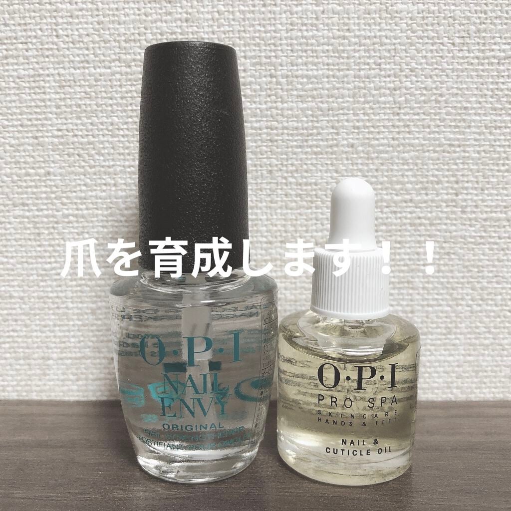 ネイルエンビー/O・P・I/ネイルオイル・トリートメントを使ったクチコミ(1枚目)