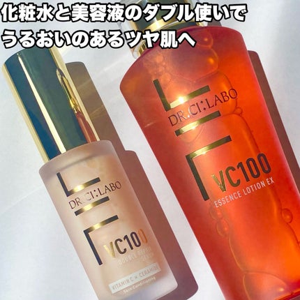VC100エッセンスローション EX/ドクターシーラボⓇ/化粧水を使ったクチコミ(7枚目)
