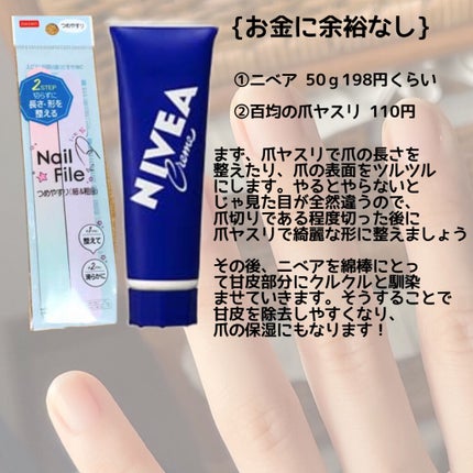 甘皮ケアオイル/無印良品/ネイルオイル・トリートメントを使ったクチコミ(2枚目)