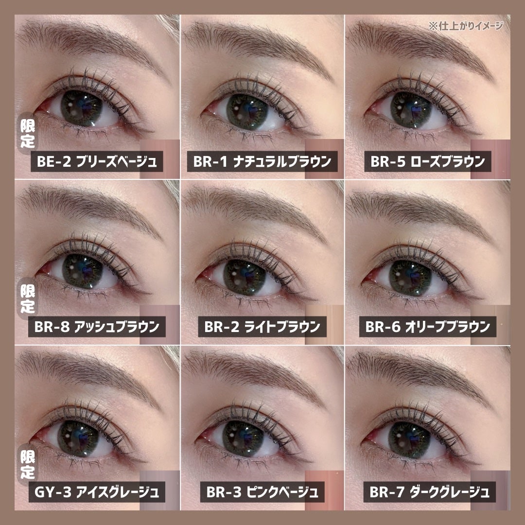 ケイト 3DアイブロウカラーZ/KATE/眉マスカラを使ったクチコミ(5枚目)