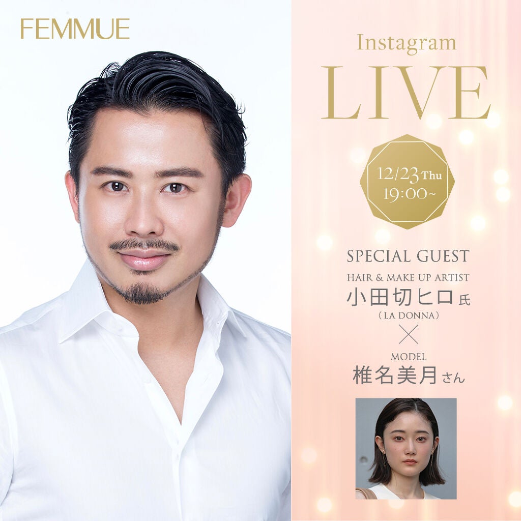 ルミエール ヴァイタルC/FEMMUE/ブースター・導入液を使ったクチコミ(3枚目)