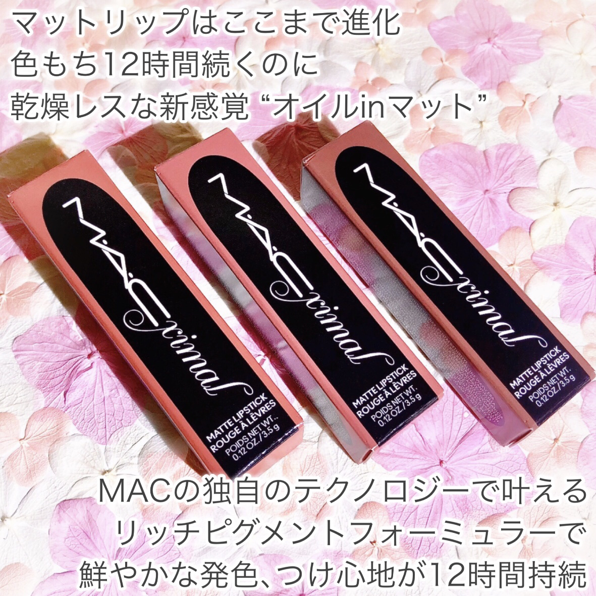 マキシマル シルキー マット リップスティック/M・A・C/口紅を使ったクチコミ（2枚目）