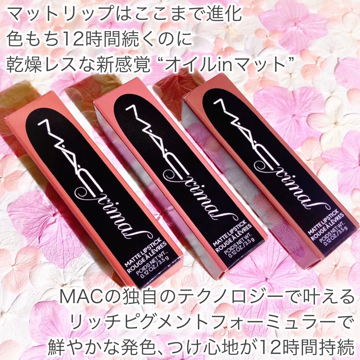 マキシマル シルキー マット リップスティック/M・A・C/口紅を使ったクチコミ(2枚目)