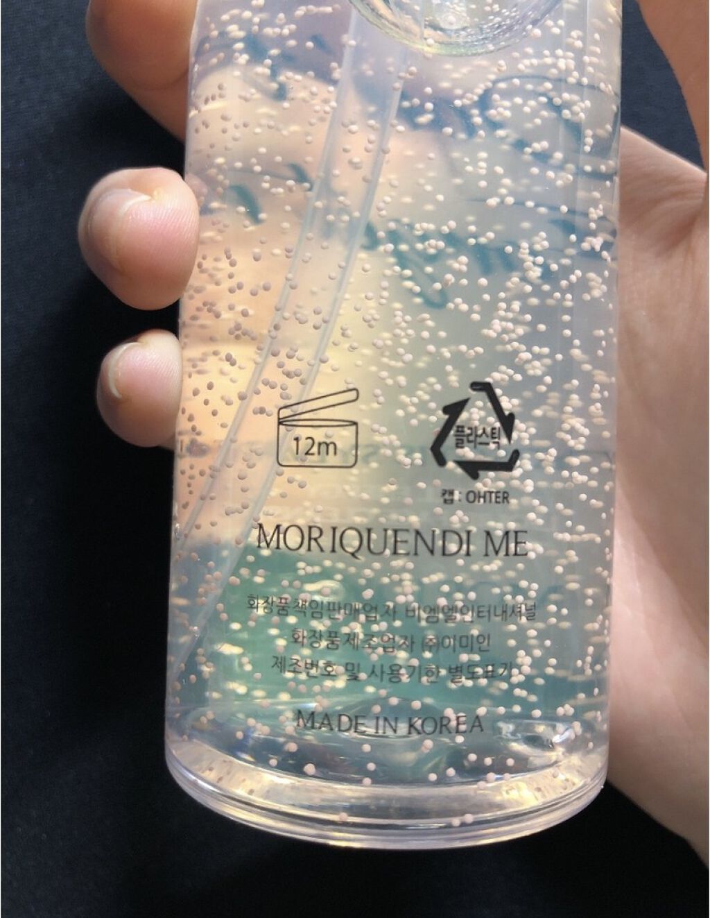 Cell Energy Liquid Face Cleanser/MORIQUENDI/クレンジングジェルを使ったクチコミ(2枚目)