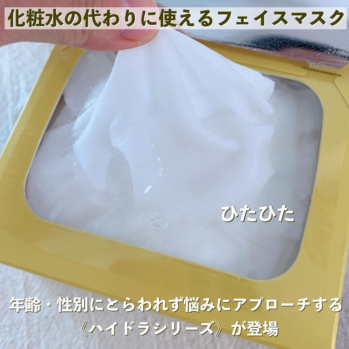 ルルルン ハイドラ V マスク/ルルルン/シートマスク・パックを使ったクチコミ(2枚目)