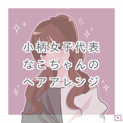 #アレンジアップワックス/ルシードエル/ヘアワックス・クリームを使ったクチコミ(1枚目)