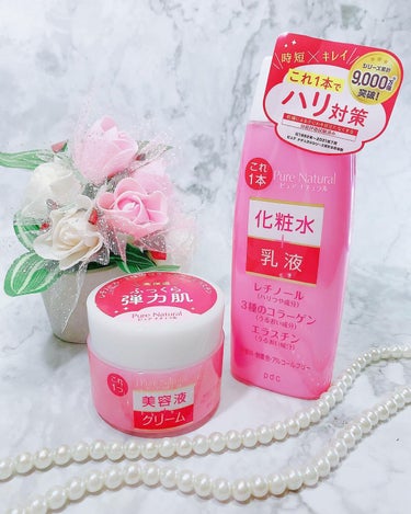 
前に白🤍のピュアナチュラルの
投稿をしましたが…


ピンク🎀💕も使ってみたー😆👍


バズり商品🥺👏👏


この価格でほんとに良いんですか⁉️
で､お馴染みのピュアナチュラルの
人気商品のシリーズ‼