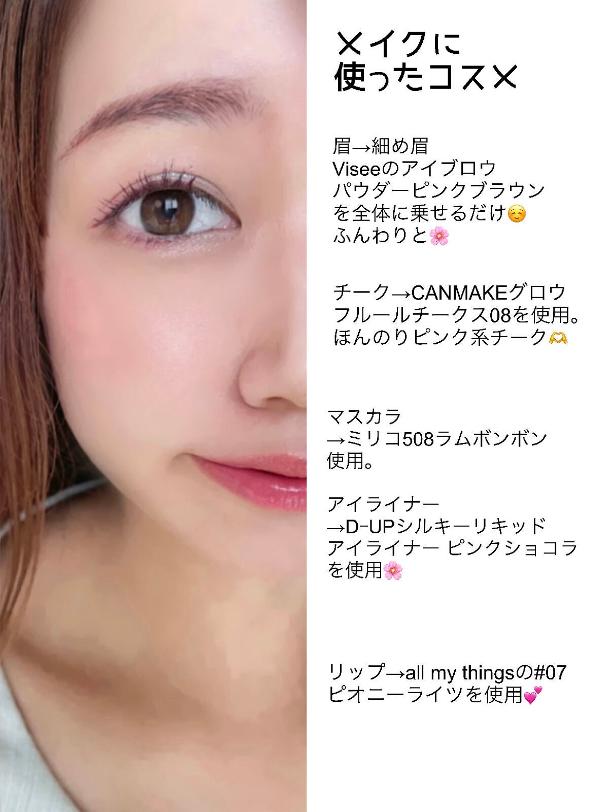 パーフェクトスタイリストアイズ/キャンメイク/アイシャドウパレットを使ったクチコミ(6枚目)