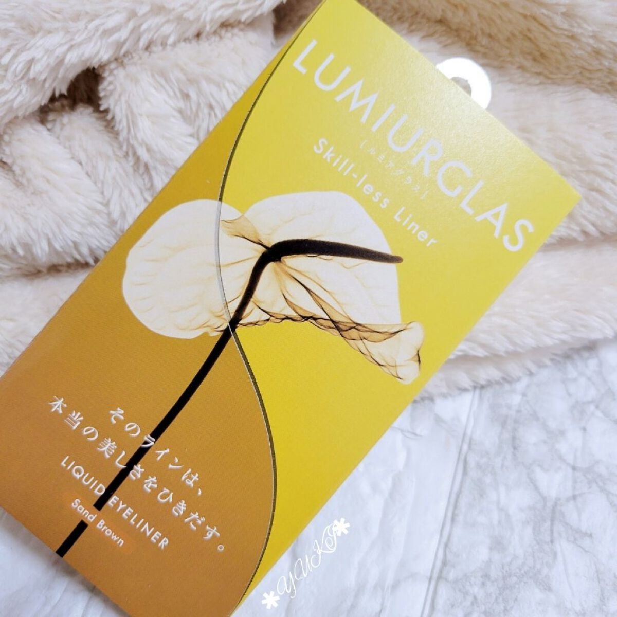 スキルレスライナー/LUMIURGLAS/リキッドアイライナーを使ったクチコミ(2枚目)