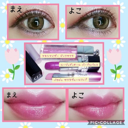 【旧】ディオール アディクト リップ マキシマイザー/Dior/リップグロスを使ったクチコミ(3枚目)