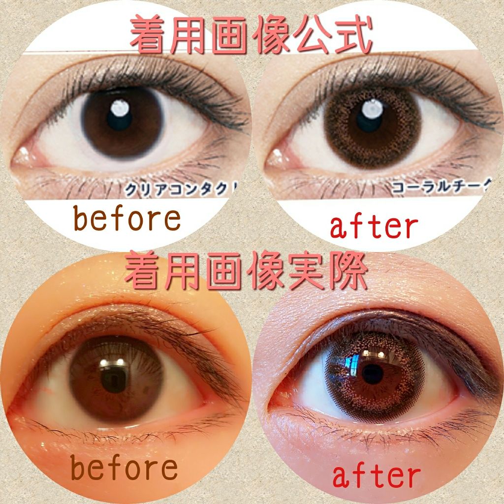 envie 1day/envie/ワンデー（１DAY）カラコンを使ったクチコミ（3枚目）