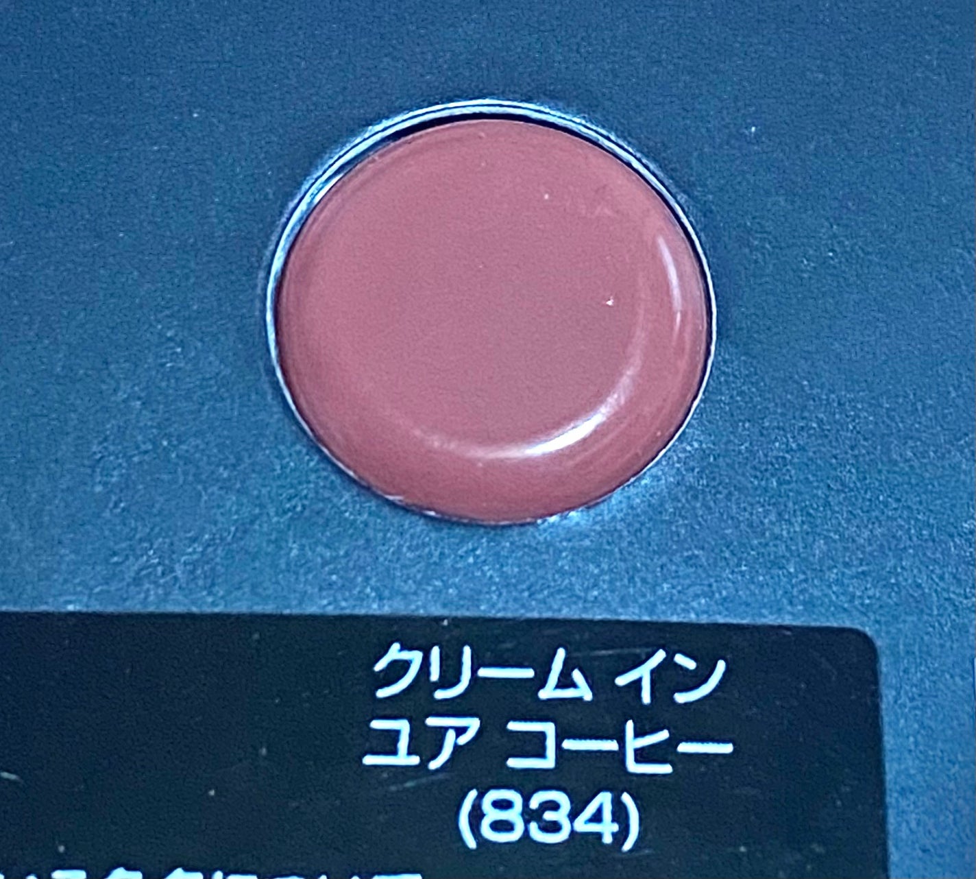 マキシマル スリーク サテン リップスティック/M・A・C/口紅を使ったクチコミ(1枚目)