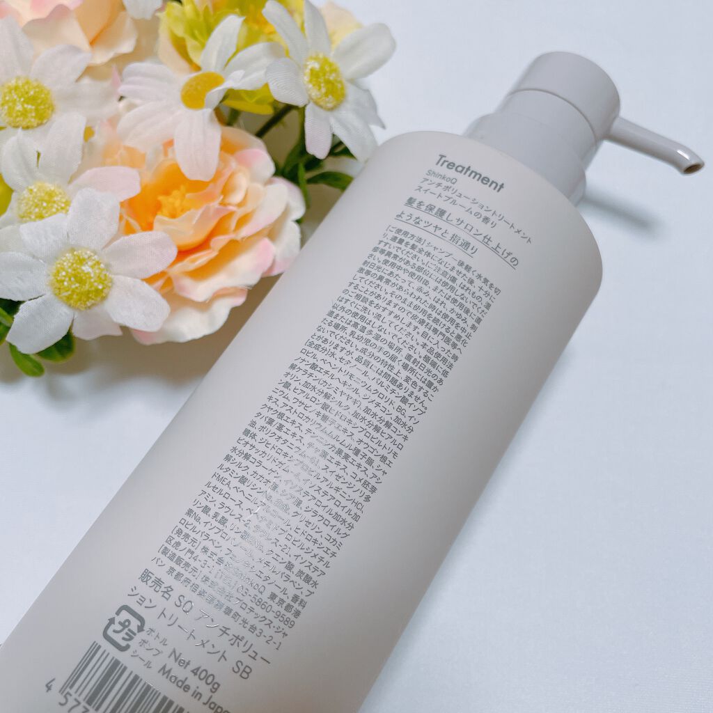 SQ アンチポリューションシャンプー スイートブルームの香り/ShinkoQ/市販シャンプーを使ったクチコミ（3枚目）