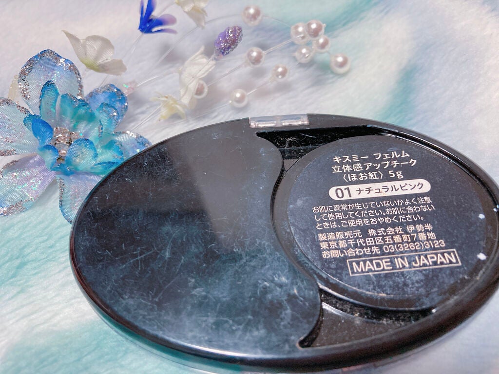 立体感アップチーク/キスミー フェルム/パウダーチークを使ったクチコミ(3枚目)