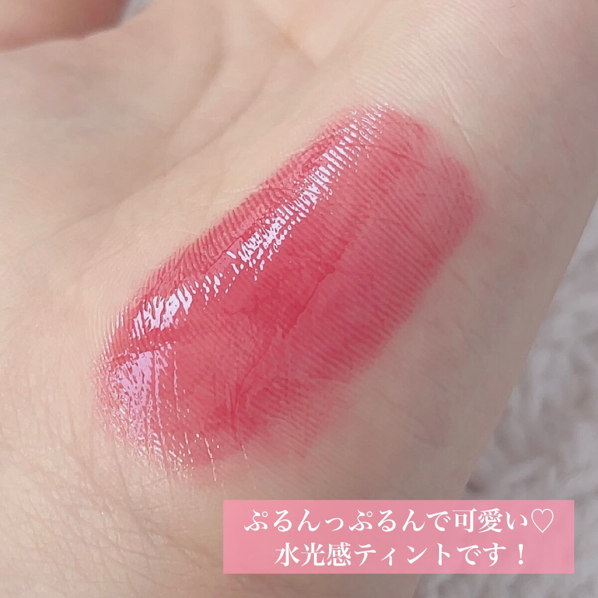 ZEESEA 「0」重力　軽いリキッド #ルージュ LYCHEE SODA/ZEESEA/リップグロスを使ったクチコミ（3枚目）