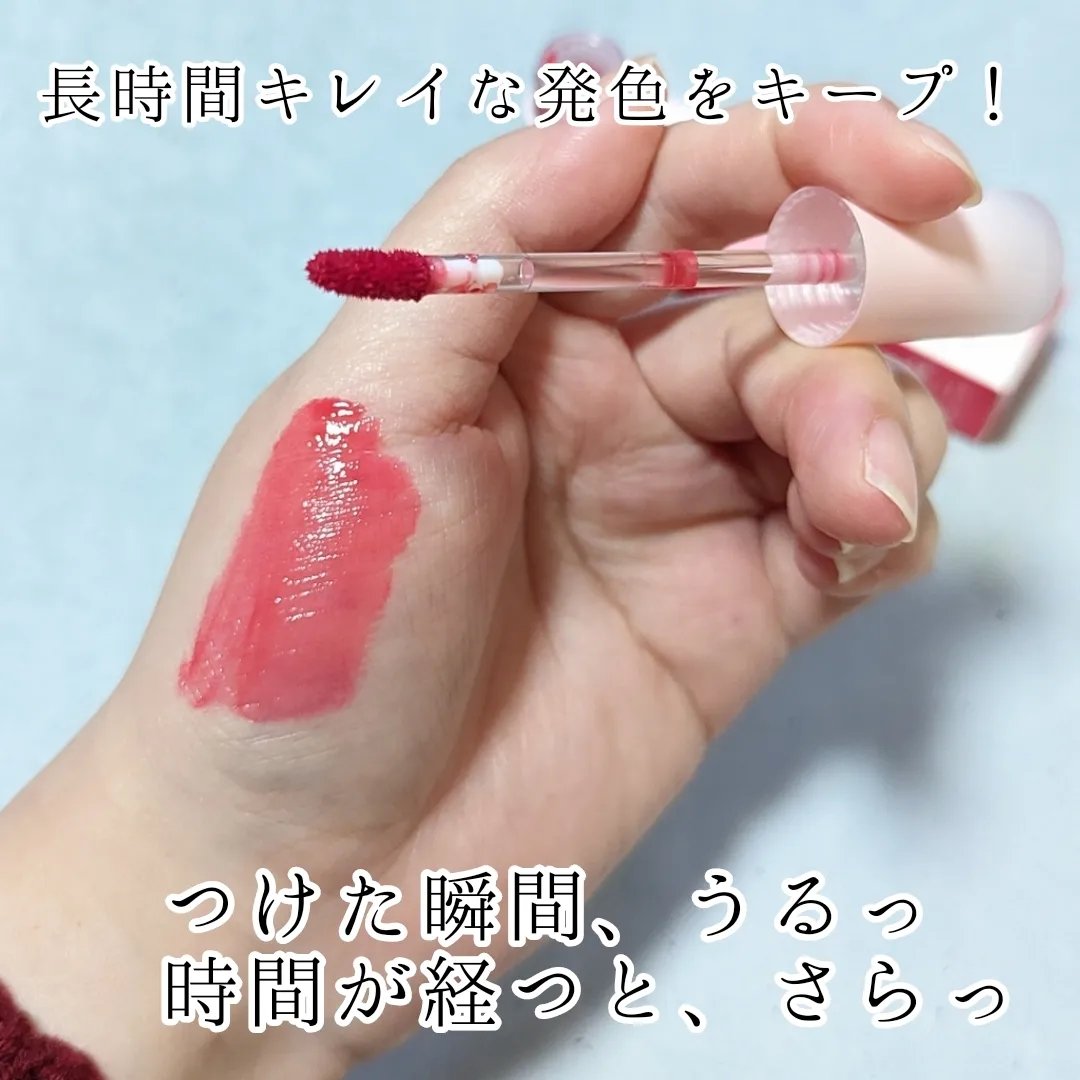 コスノリ ウォーターブラーリーティント/COSNORI/リップティントを使ったクチコミ（2枚目）