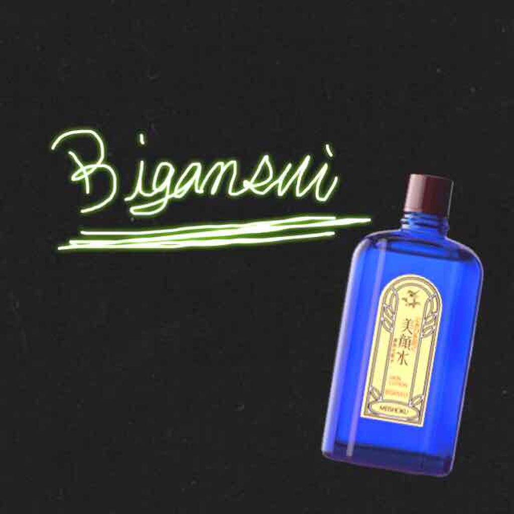 ホットクレンジングゲル/マナラ/クレンジングジェルを使ったクチコミ（2枚目）