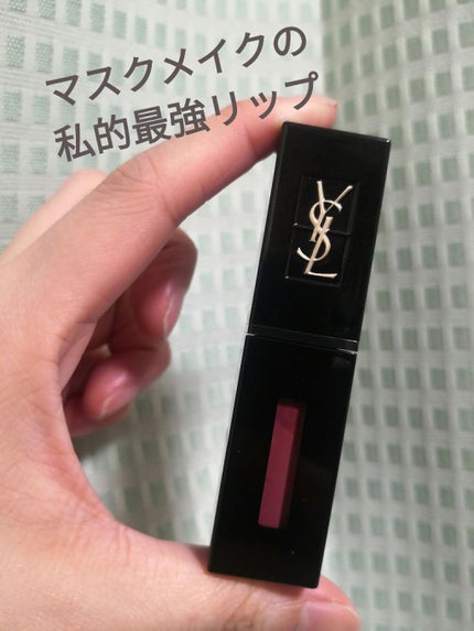ルージュ ピュールクチュール ヴェルニ ヴィニルクリーム/YVES SAINT LAURENT BEAUTE/口紅を使ったクチコミ(1枚目)