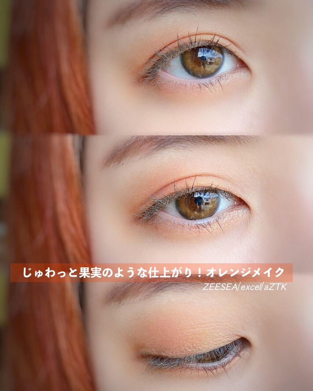 ニューアンビエンスカラーアイライナー アウェイク・ミー/hince/リキッドアイライナーを使ったクチコミ（1枚目）