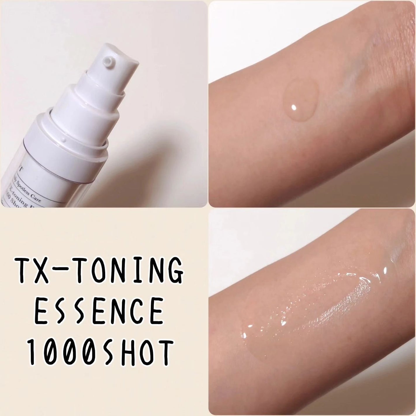 リードルショット300/VT/美容液を使ったクチコミ(6枚目)