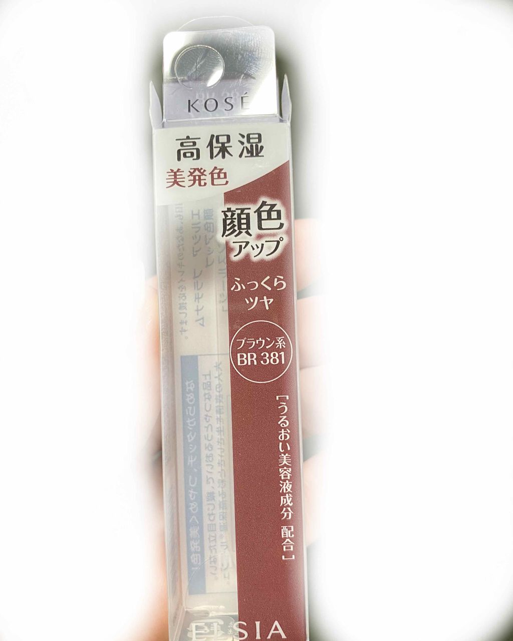 プラチナム 顔色アップ エッセンスルージュ/エルシア/口紅を使ったクチコミ(2枚目)