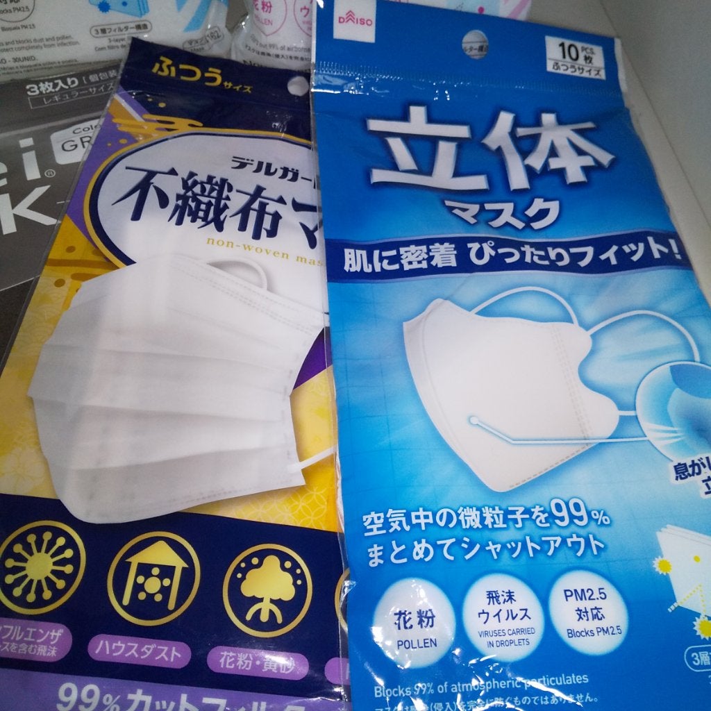 不織布マスク/DAISO/マスクを使ったクチコミ(2枚目)