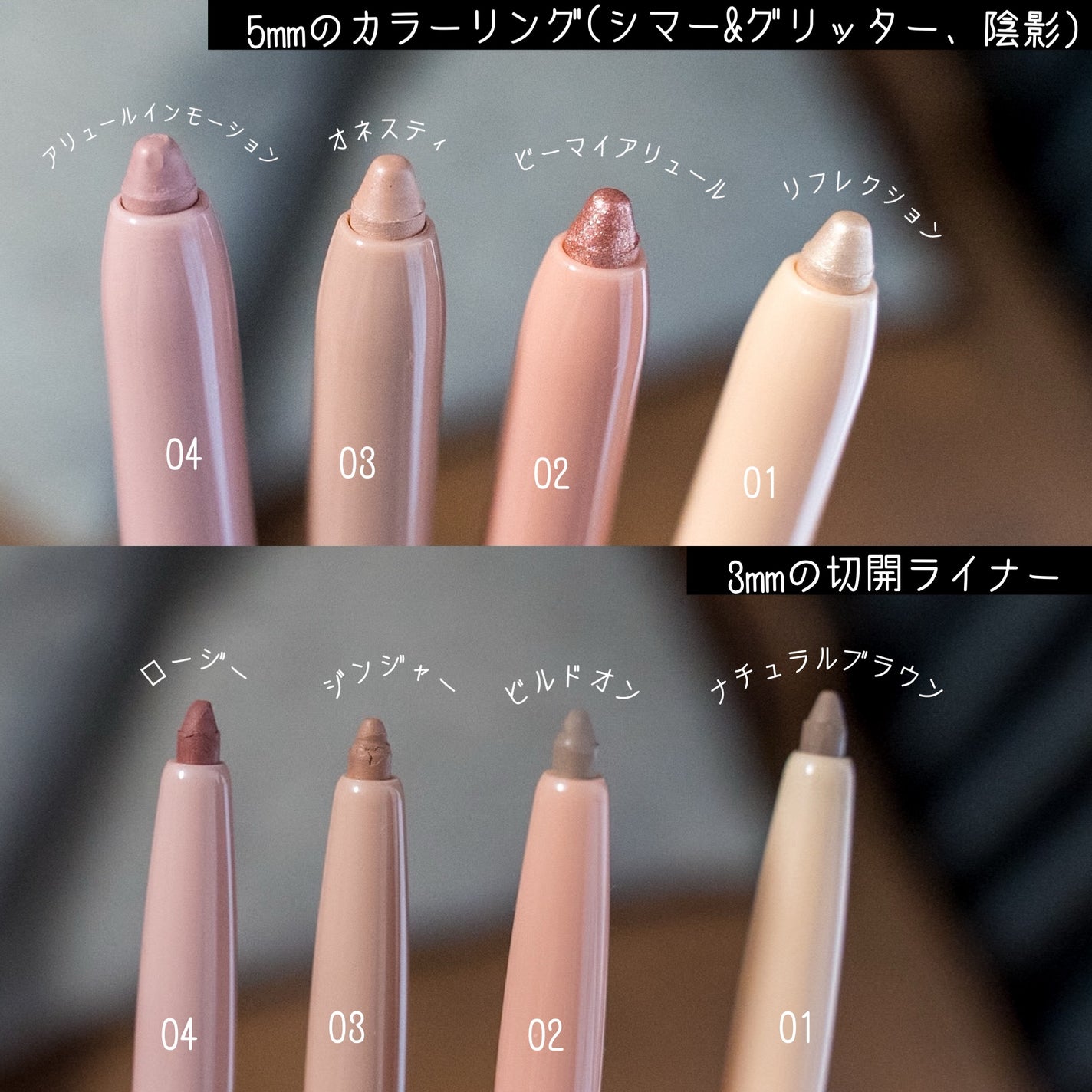 ニューデップスデュアルカラースティック/hince/スティックアイシャドウを使ったクチコミ(3枚目)