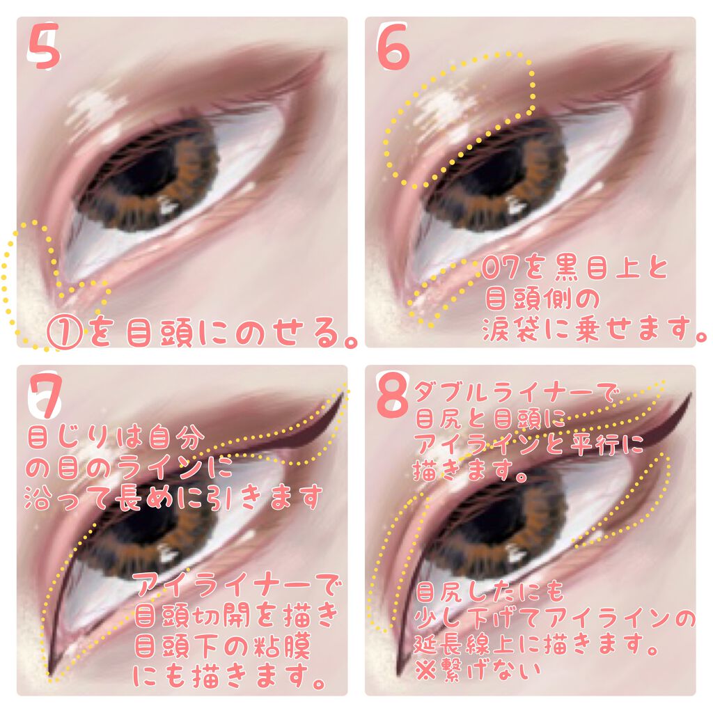 アイラッシュカーラー /SHISEIDO/ビューラーを使ったクチコミ(5枚目)