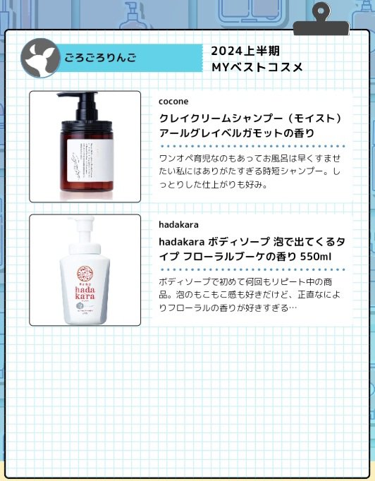 DETクリア ブライト＆ピール ピーリングジェリー＜無香料タイプ＞/Detclear/ピーリングを使ったクチコミ（3枚目）