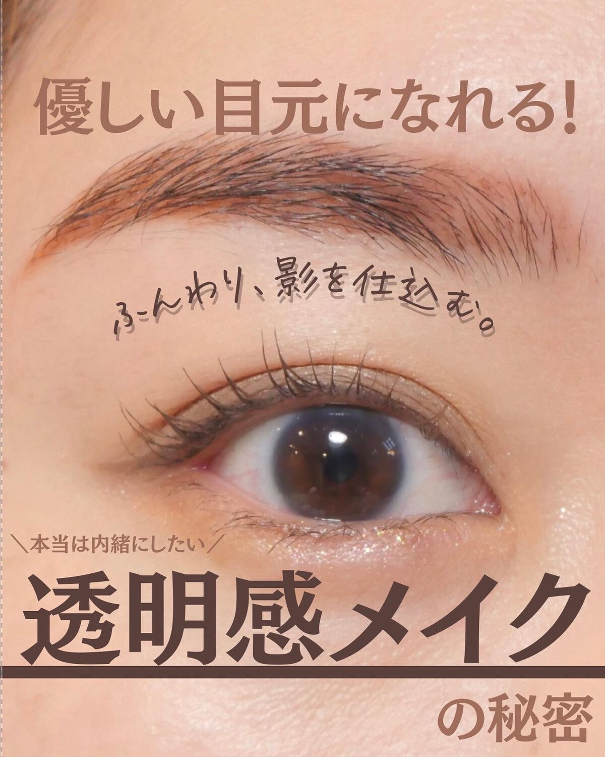 パーフェクトエクステンション マスカラ for カール/D-UP/マスカラを使ったクチコミ（1枚目）