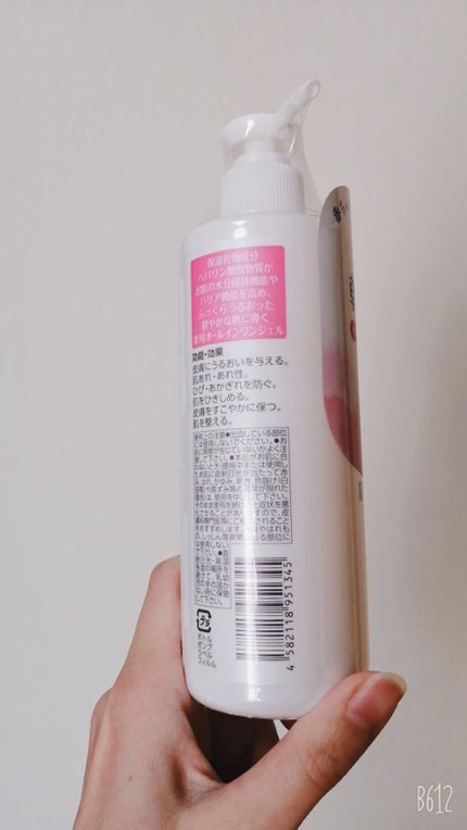 ヘパトリート 薬用オールインワンジェル /ゼトックスタイル/オールインワン化粧品を使ったクチコミ(2枚目)