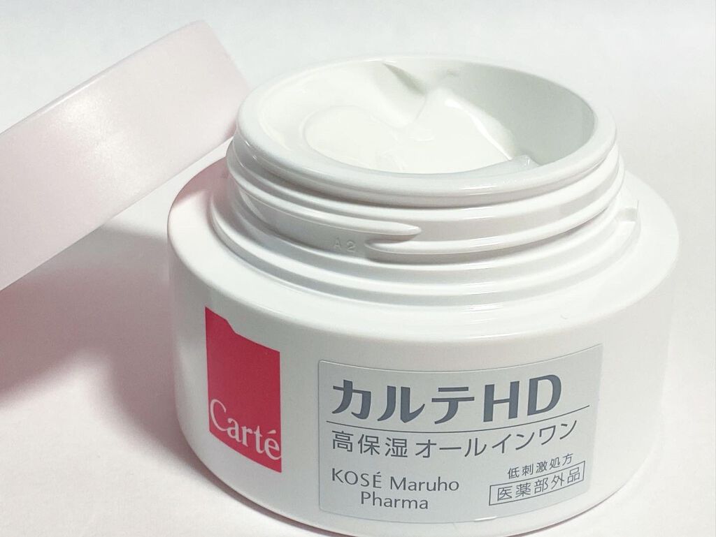 モイスチュア インストール/カルテHD/オールインワン化粧品を使ったクチコミ（1枚目）