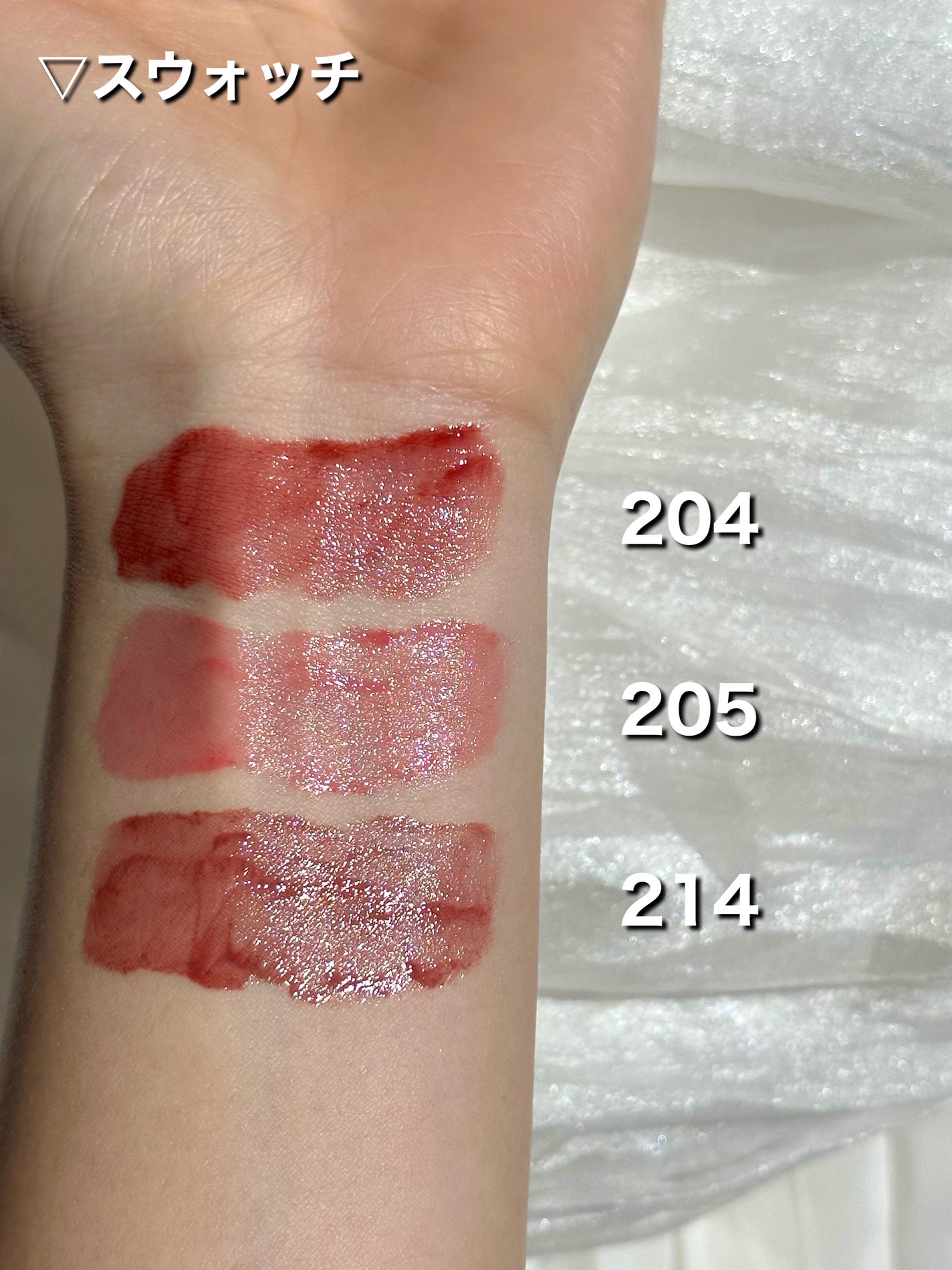 ブラーグロイリップティント/Dinto/リップティントを使ったクチコミ(3枚目)