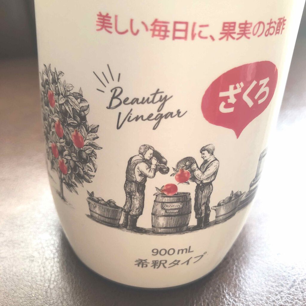 美酢 （希釈タイプ）/美酢(ミチョ)/その他飲むお酢を使ったクチコミ（3枚目）