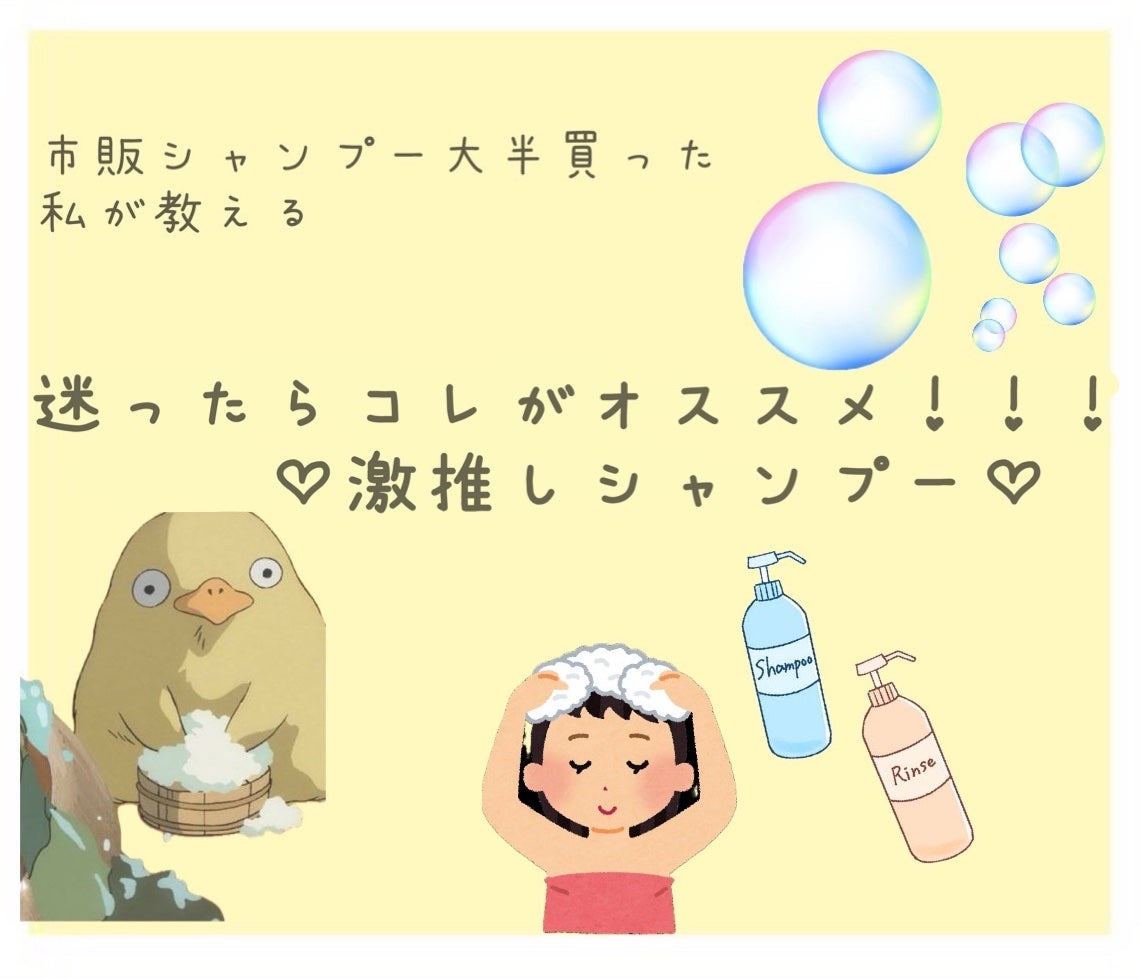 シャンプー シルキースムース/トリートメント シルキースムース /S FREE/市販シャンプーを使ったクチコミ(1枚目)